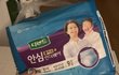 다들 주무시나요..? 이거 제가 이상한건가요..?