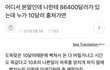 ㄹㅇ 4등급대도 공부해야 나옴…?