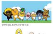 남친 취하게하는법