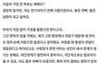 박서준 논란 너무 과대해석 아님?