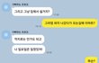 도대체 이건 누가 잘못 한걸까요????