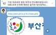 안티페미 수준ㅋㅋ