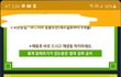 음식갖고 장난치지 맙시다. 곰팡이 게장은 환불이 안된다