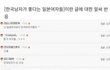 10년 전 남초와 여초사이트 관계