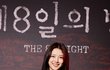 김유정 김소현 김현수 김향기 김새론 누가 제일 이쁜가요