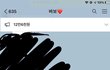 남자친구가 더치페이