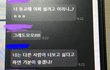 야 우리 반 온클에서 싸움남ㅋㅋㅋㅋㅋ