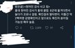 올해도 케이팝 물건너갔네...