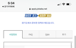 경기”여성” 취업지원금 신청하세요!