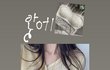 썸남이랑 첫 데이트 코디 좀 도와줘..