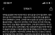 생일 챙겨주려다 10년 된 친구와 손절쳤습니다.