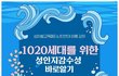ㅅㅇㅅ