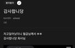 진짜 대기업 가면 이정도 벌어???