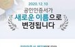 네 마음 다 이해한다 힘들지?