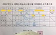 6평쓰닌데 공부법 공유해볼게,,,,