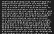 포브스 기사 ㅈㄴ 사이다임