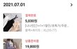 여름옷 10마넌어치삼