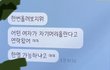 저보고 미쳤다고합니다