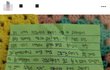 강원외고 학교폭력 의심 자살사건 꼭 봐주세요