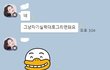 충격의 맞춤법ㅋㅋㅋㅋㅋㅋ