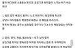 공기업 여직원 종특