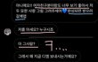 권민아 소설 모음 ((+새 입장문))