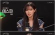 에스파 지젤의 한마디...'10년 뒤 나에게'