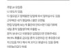 동네 알바 모집글 상태
