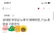 (후기) 결혼을 원하는 남자 부모님 노후 걱정 +추가