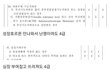 우리나라는 대놓고 남성차별국가임
