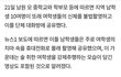 요즘 중학생 디지털성범죄 수준(중학교버전 제2의 n번방사건 국민청원)