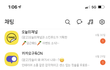 나정도면 인맥 ㅆㅅㅌㅊ인듯