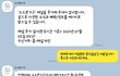 오스본가구 쇼파 AS
