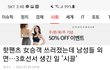 핫팬츠 여성 쓰러졌는데... 남성들 외면