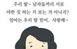 35대구녀 안오나??