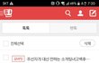 주선자가 대신 전하는 소개팅녀고백후기입니다