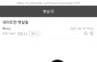판에 올린 몸 사진 디씨 이상성욕자들이 퍼감