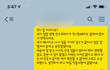 내신발을 신으시는 전남친 어머님 후기