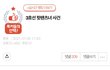 얘들아 한남 주작 또 걸림ㅋㅋ
