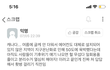 제발 살기 위해서 실천하자