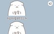 남자분들 여친이 살찌면 싫은가요??