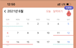 산부인과 남자의사분한테 예약햇는데ㅜ