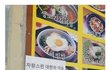 군인은 무료로 이용하는 식당