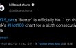 버터 6주 1위