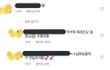 야 방탄코디 말하는 꼬라지 봐ㅋㅋ