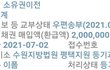 30살 드디어 내 명의 집이 생겼다