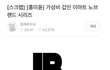 여자들이 가성비충을 싫어하는 이유