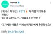 빅히트 디자인팀
