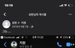 광주 학교폭력 가해자 과거 수준