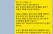 일요일엔 교회가야한다며 결혼날짜 바꾸라는 시댁
